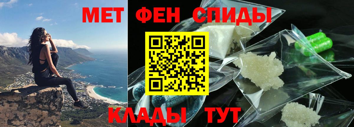 АМФ  Amphetamine Premium  Вход с VPN  Минеральные Воды  Амфетамин 