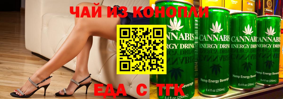 Canna-Cookies конопля  Вход с VPN  Минеральные Воды 