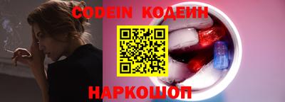 PSILOCYBIN Усть-Джегута