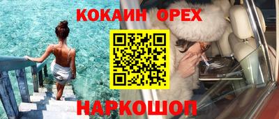 гашик Усть-Илимск