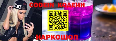 мяу мяу кристалл Чебоксары