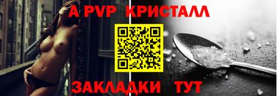 мет Уссурийск