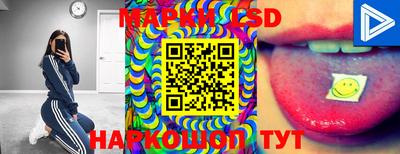 PSILOCYBIN Усть-Джегута