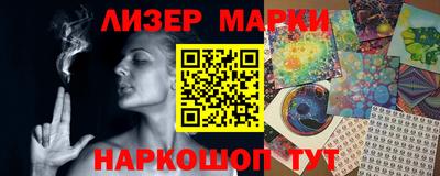мет Уссурийск