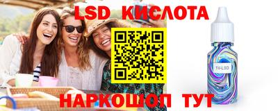 PSILOCYBIN Усть-Джегута