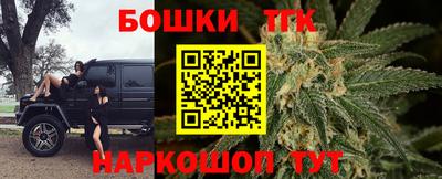 мет Уссурийск