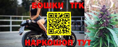 мет Уссурийск