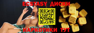 гашик Усть-Илимск