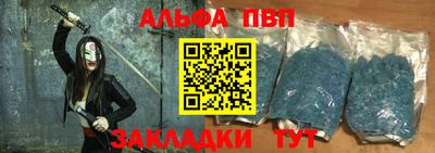 мет Уссурийск