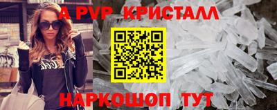 PSILOCYBIN Усть-Джегута