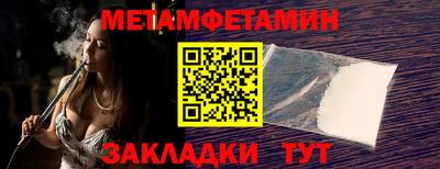 гашик Усть-Илимск