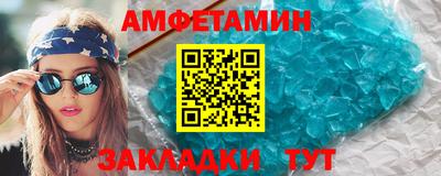 мет Уссурийск