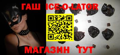 мет Уссурийск