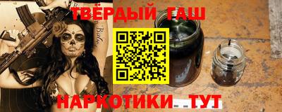 мет Уссурийск