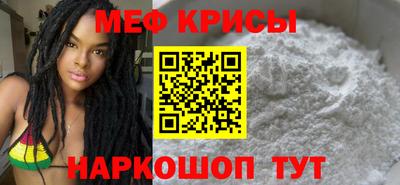 мет Уссурийск