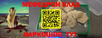 мет Уссурийск