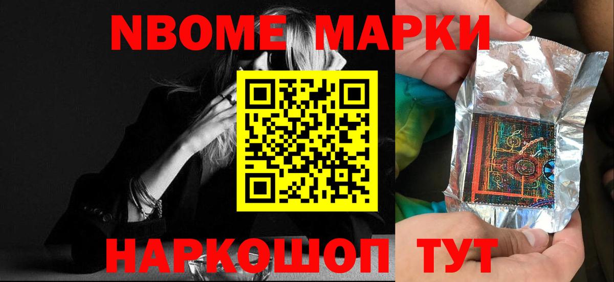 ЛСД экстази ecstasy Минеральные Воды
