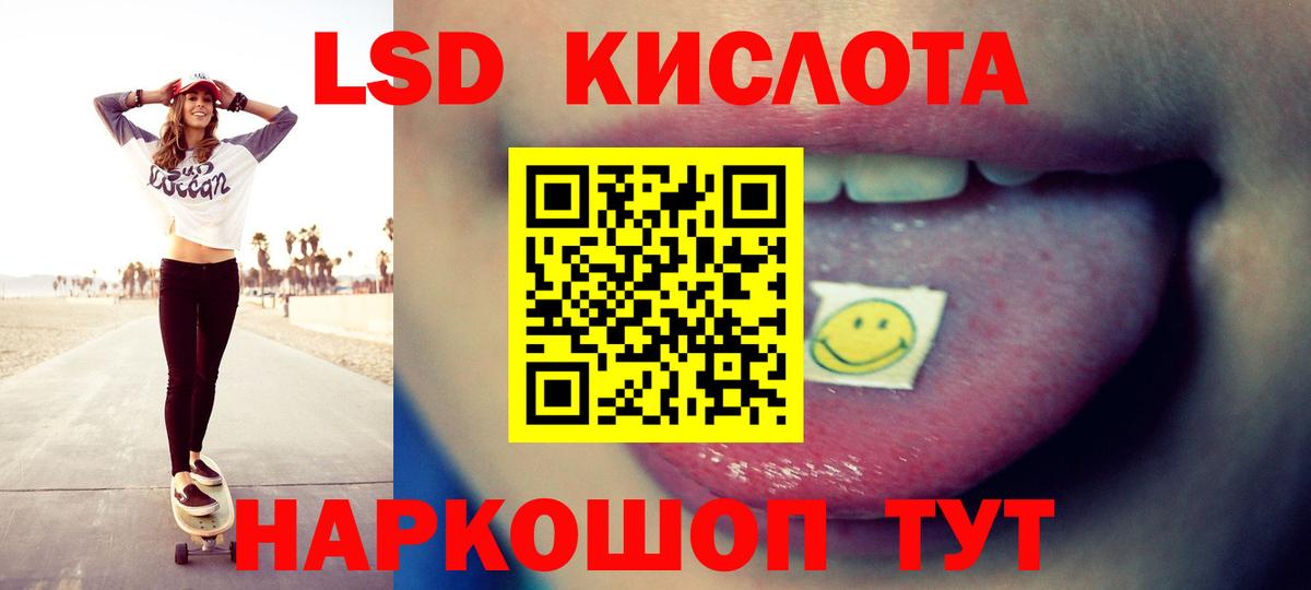 МЕФ   A-PVP СК   МАРИХУАНА  Мефедрон  НБОМе  Минеральные Воды  Вход с VPN  ГАШИШ 