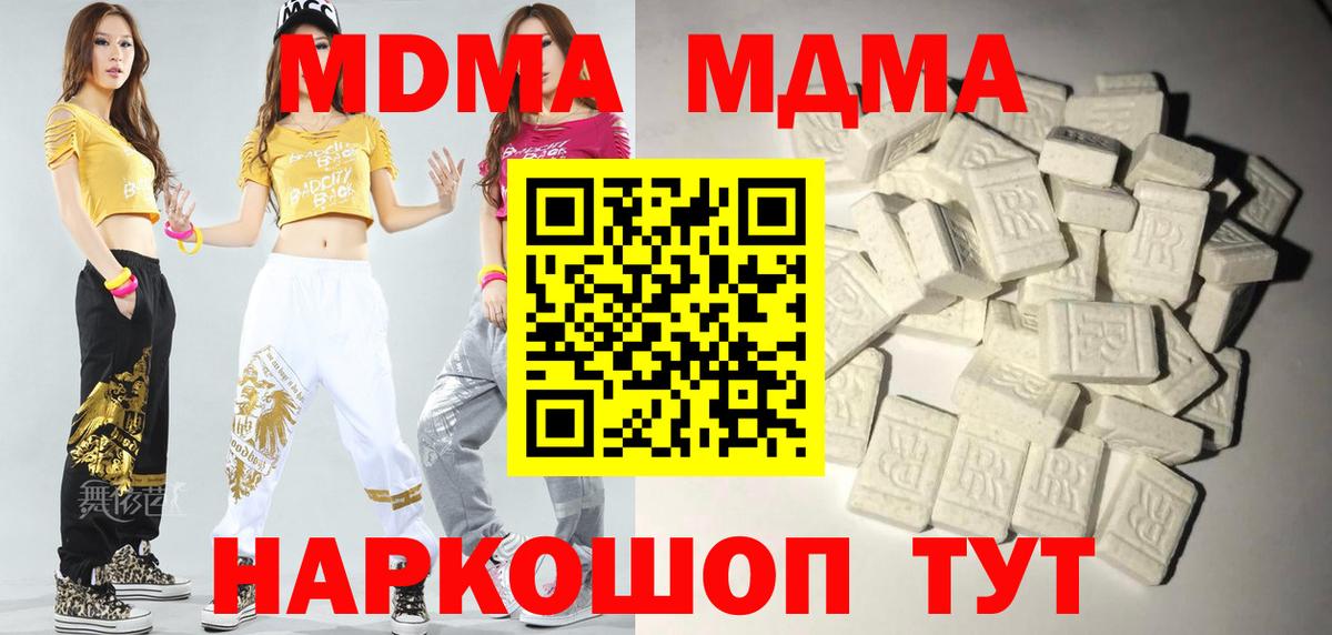 Кетамин Минеральные Воды