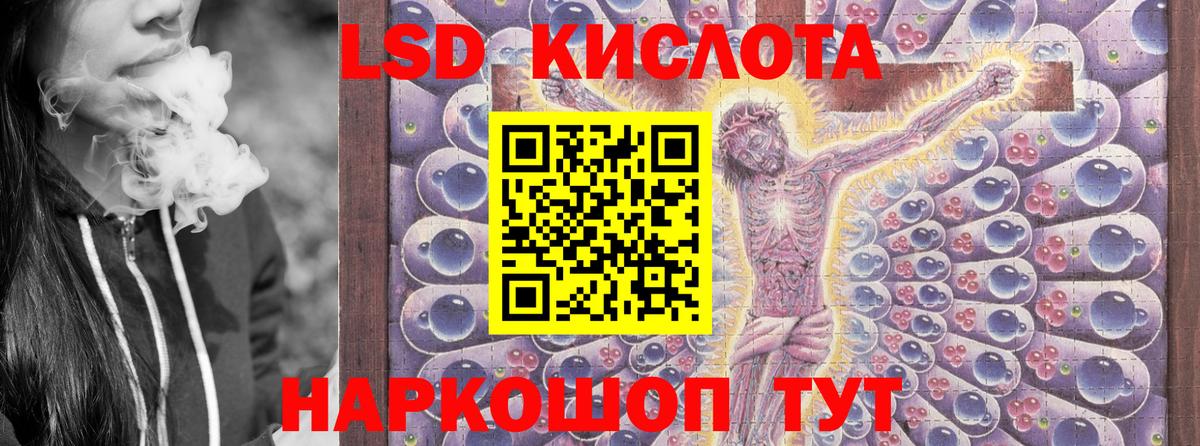 Марки NBOMe 1,8мг  Вход с VPN  Минеральные Воды 