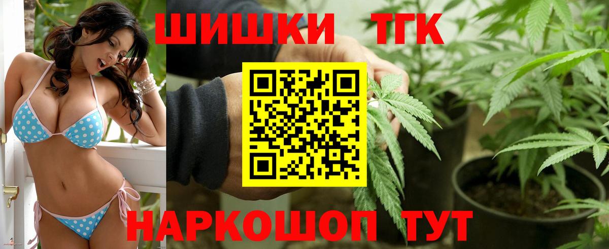 Каннабис тримм  Вход с VPN  Шишки марихуана Ganja  Конопля White Widow  Минеральные Воды 